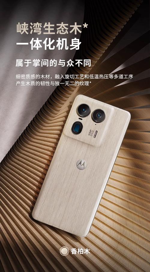 摩托罗拉 Moto X5 - 全能影像智能手机_百科资料-5