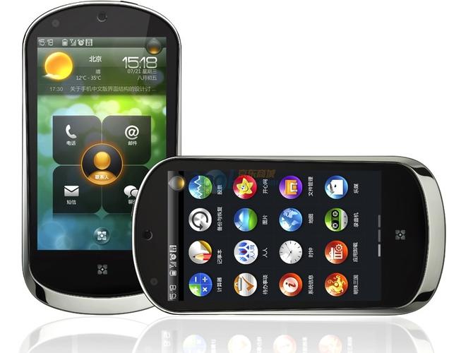 联想LePhone - 经典商务智能手机_百科资料-3