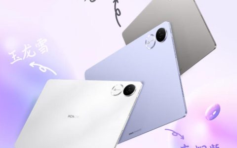 荣耀V9 – 双摄长续航手机_百科资料