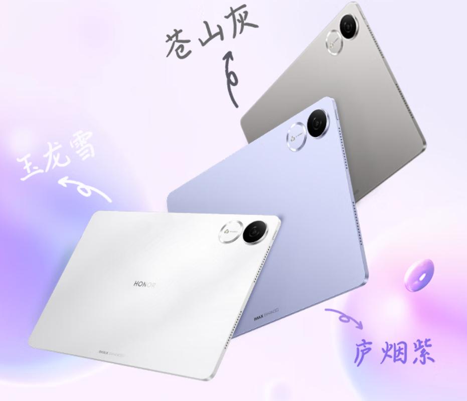 荣耀V9 – 双摄长续航手机_百科资料