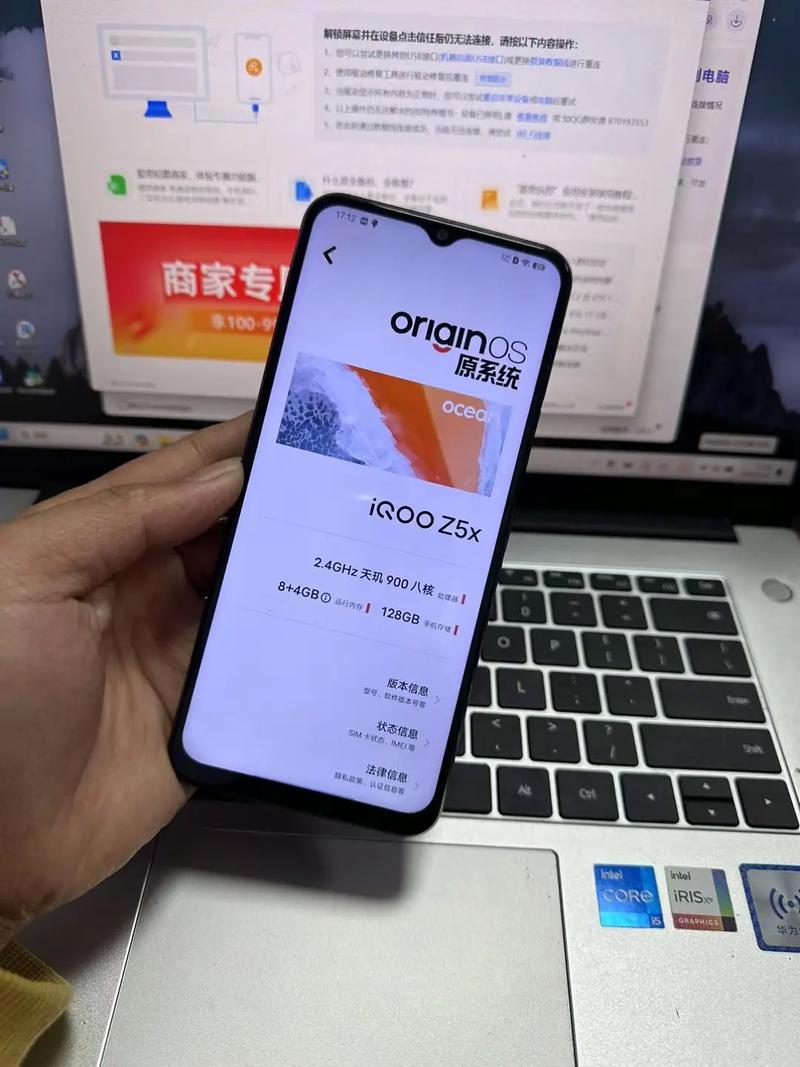 iQOO Z5 - 超长续航电竞手机_资料手册-5 iQOO Z5 - 超长续航电竞手机_资料手册-5