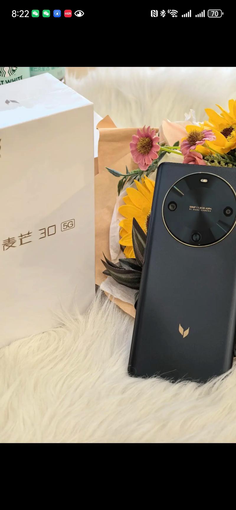 华为 麦芒 30 - 超长续航智能手机_百科资料-2