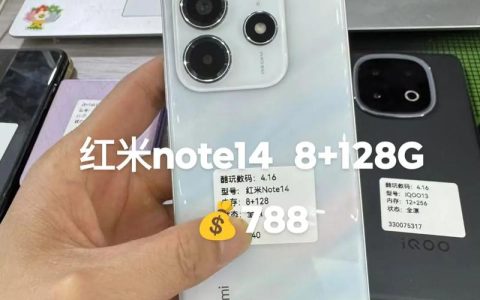 红米Note 14 – 高刷长续航智能手机_资料库