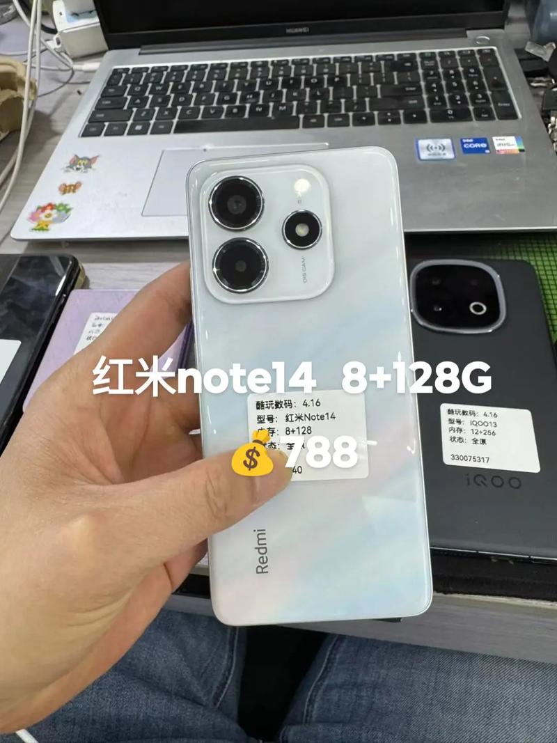 红米Note 14 – 高刷长续航智能手机_资料库