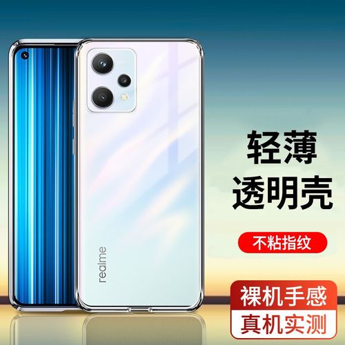 realme 5i - 长续航入门智能手机_百科资料-4