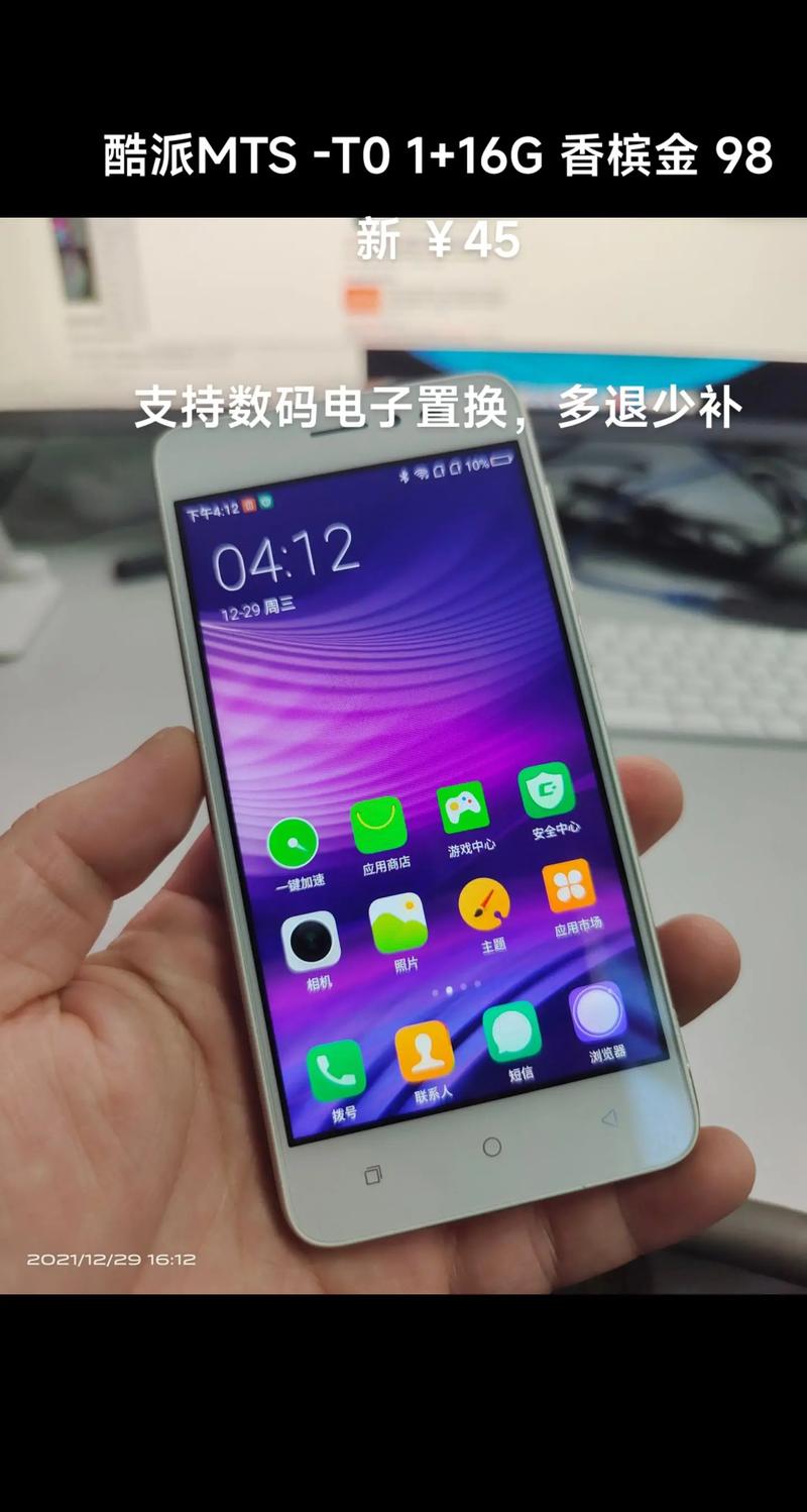 酷派Defiant - 长续航4G手机_资料库-4