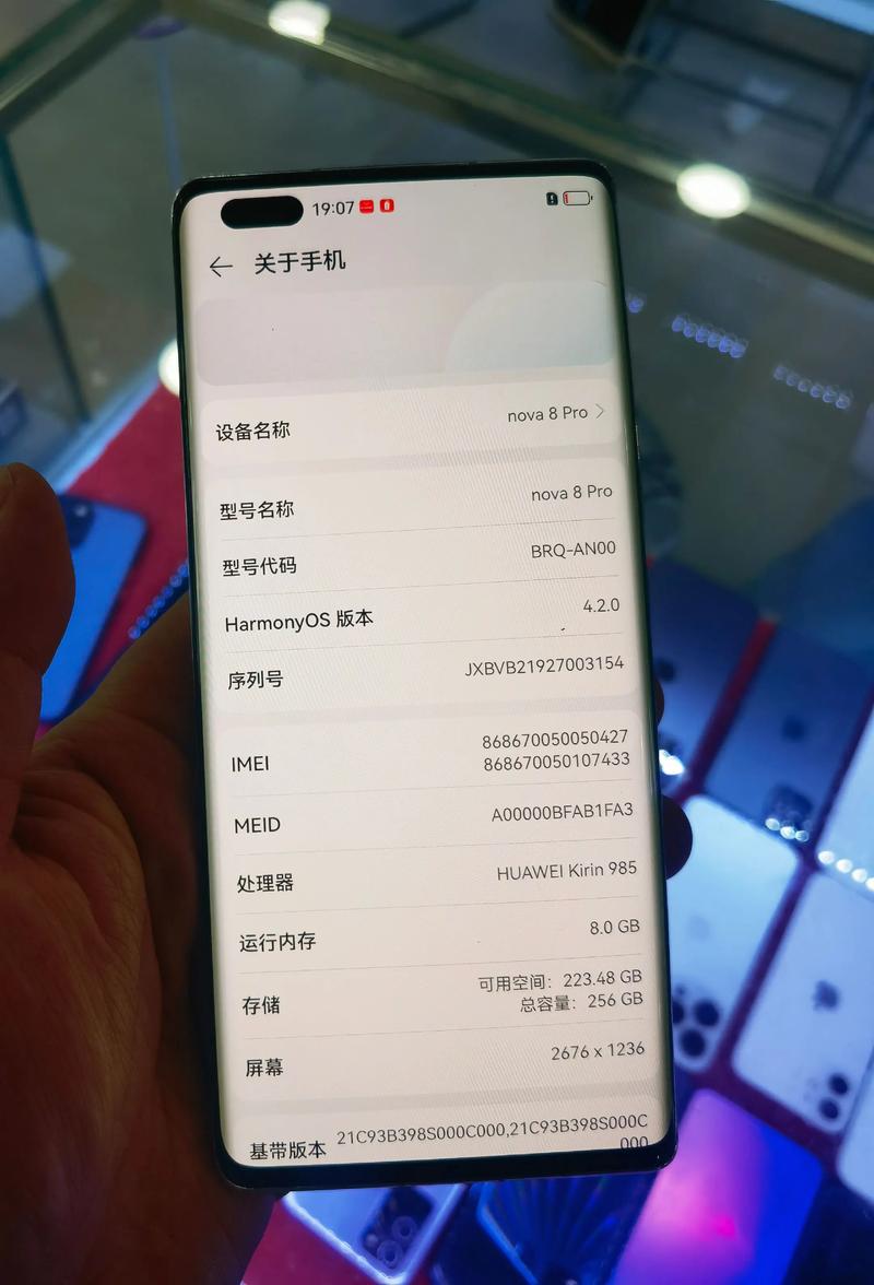 华为Y8p - 高清自拍智能手机_资料手册-4 华为Y8p - 高清自拍智能手机_资料手册-4