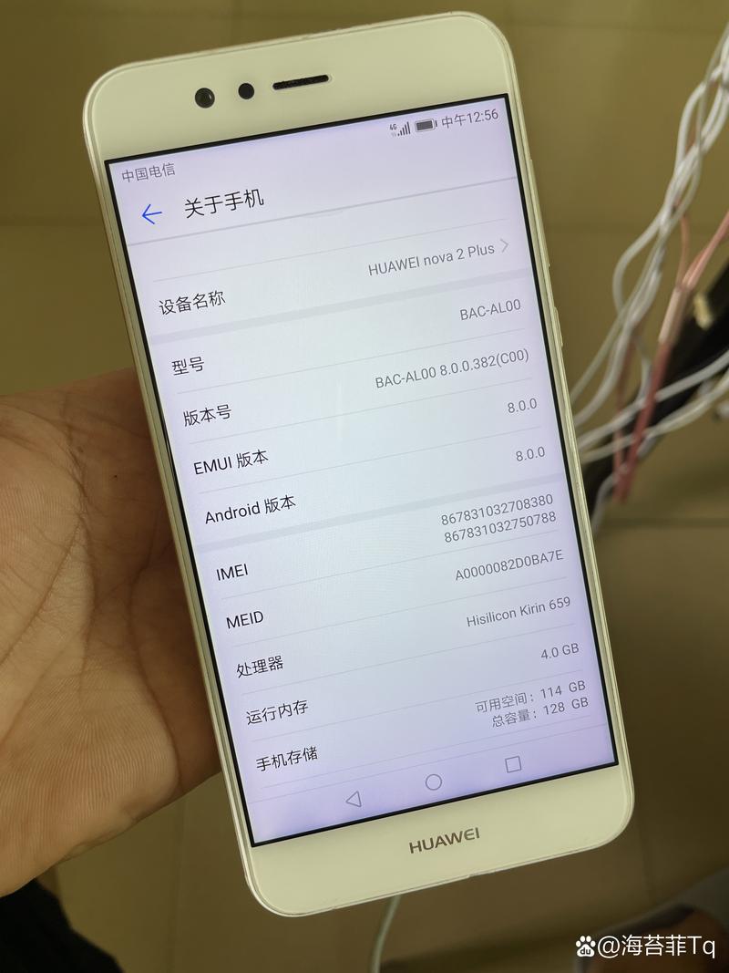 华为 nova 2 Plus - 光学变焦拍照手机_资料库-4 华为 nova 2 Plus - 光学变焦拍照手机_资料库-4