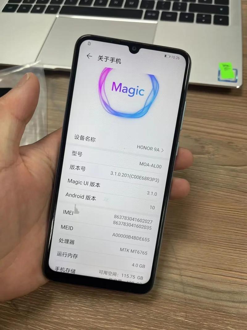 荣耀畅玩9A - 长续航大屏智能手机_百科资料-3