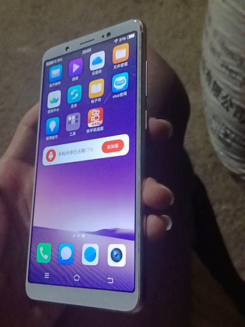 vivo Y75t - 长续航千元智能手机_百科资料-5