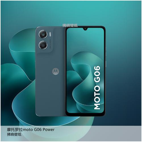 摩托罗拉 Moto G06i - 高性价比智能手机_资料库-3 摩托罗拉 Moto G06i - 高性价比智能手机_资料库-3