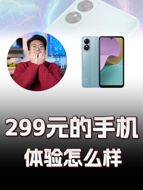 中兴畅行40 SE - 高清大屏智能手机_资料手册-3