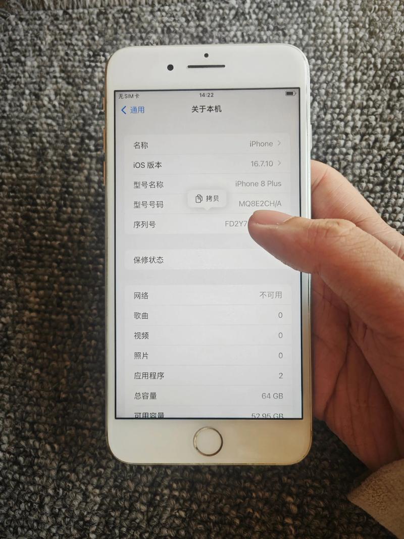 iPhone 8 Plus - 双摄防水智能手机_资料大全-1
