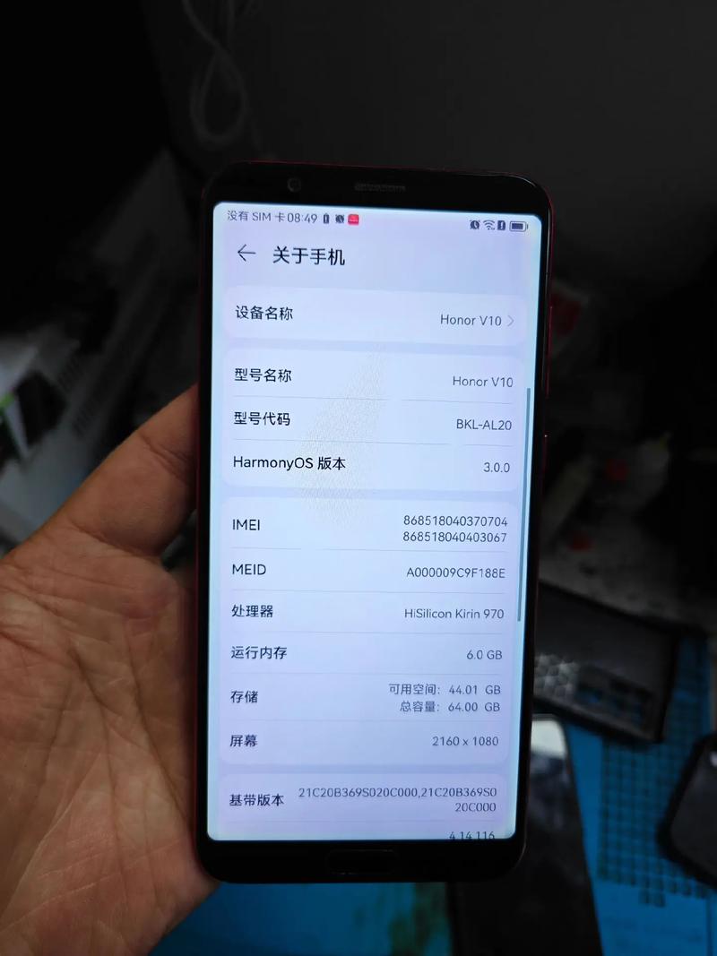 荣耀V10 - AI双摄全面屏手机_百科资料-4