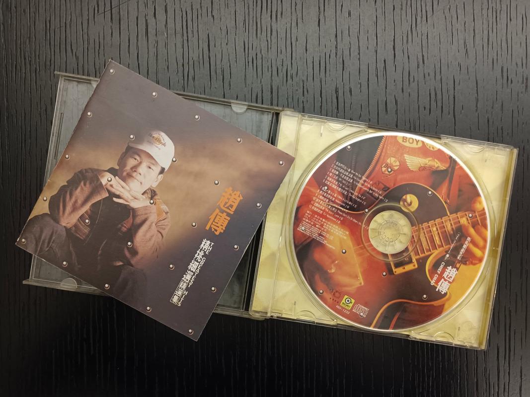 StarTAC CD - 经典翻盖手机_资料手册-3
