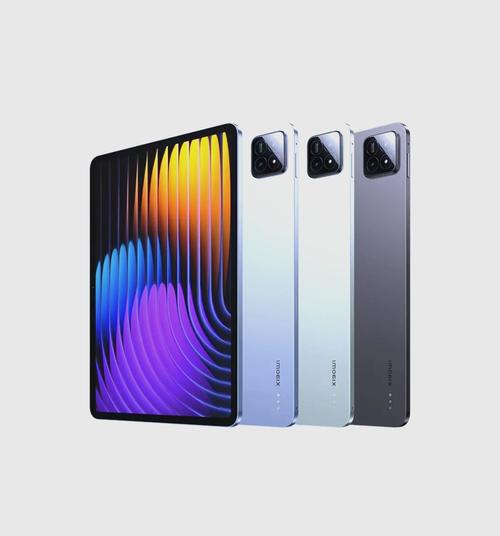 小米Pad 7 Pro - 高刷护眼平板_百科资料-4