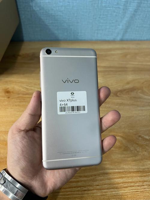vivo X7Plus - 柔光自拍智能手机_资料手册-3