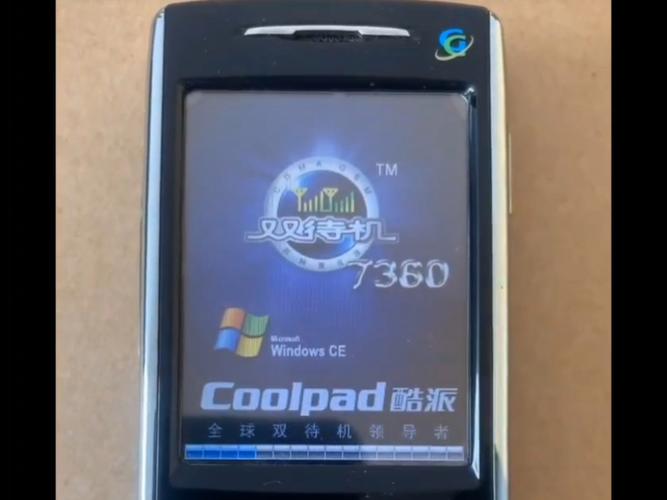 酷派7360 - 双卡双待智能手机_资料手册-1