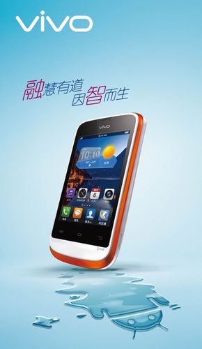 vivo 步步高vivo E1 - 高清影像智能手机_百科资料-5 vivo 步步高vivo E1 - 高清影像智能手机_百科资料-5