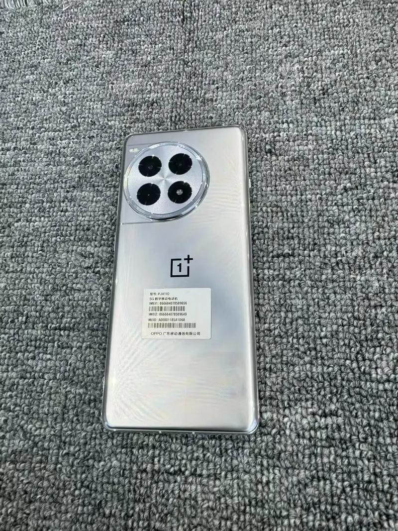 一加Ace 3 Pro - 高性能电竞手机_资料大全-3