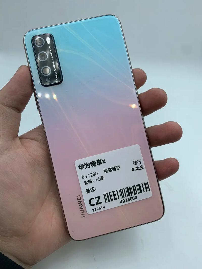 华为畅享Z - 5G双模智能手机_百科资料-4 华为畅享Z - 5G双模智能手机_百科资料-4