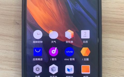iQOO Pro – 骁龙旗舰游戏手机_资料大全