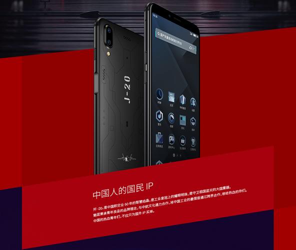 魅蓝 E3 - 全面屏双摄手机_百科资料-2