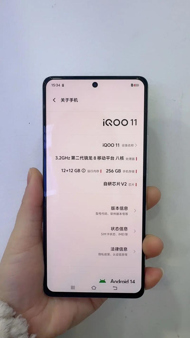 iQOO 11 - 性能电竞旗舰手机_资料手册-5