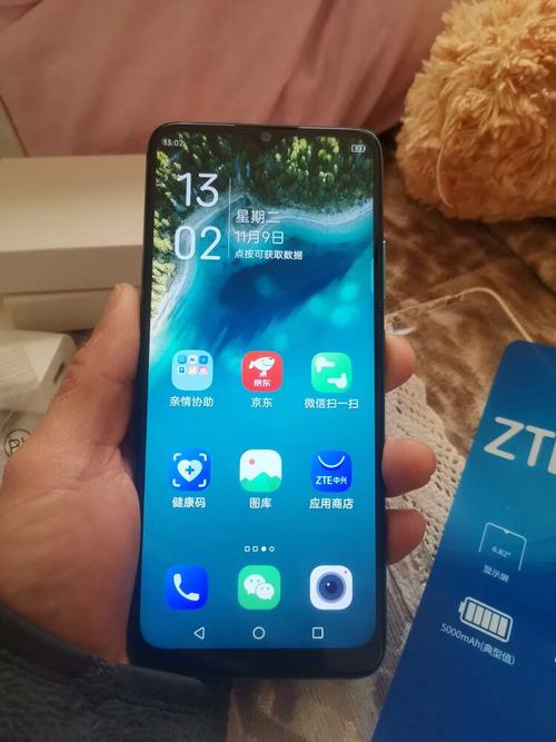 中兴Blade 20 Smart - 长续航全面屏手机_资料手册-4 中兴Blade 20 Smart - 长续航全面屏手机_资料手册-4