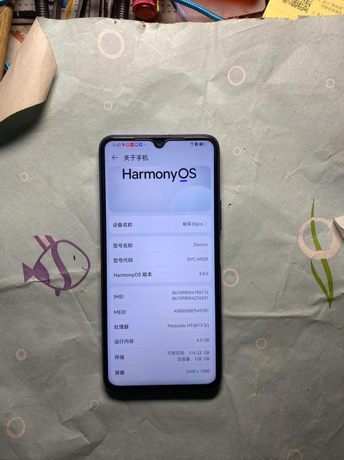 华为畅享 20 Pro - 高刷屏5G手机_资料手册-3 华为畅享 20 Pro - 高刷屏5G手机_资料手册-3