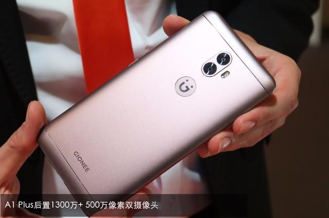 金立 A1 Plus - 大屏续航智能手机_资料库-5