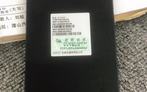OPPO A56s – 超长续航5G手机_资料库