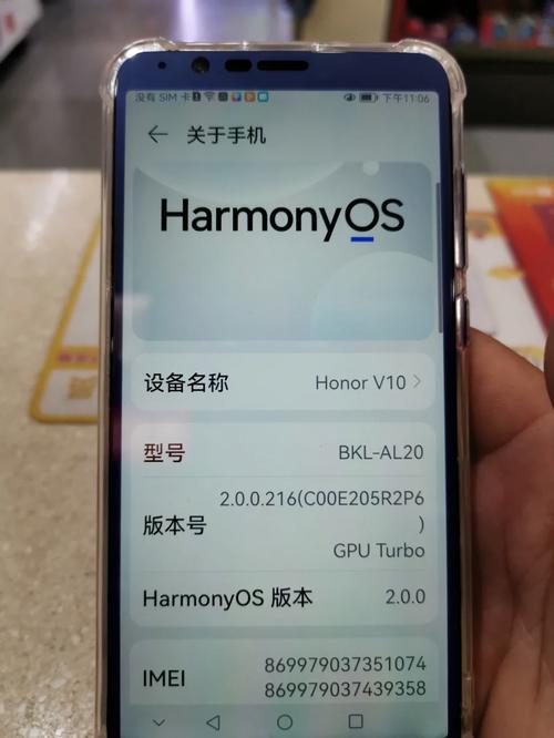 荣耀V10 - AI双摄全面屏手机_百科资料-5