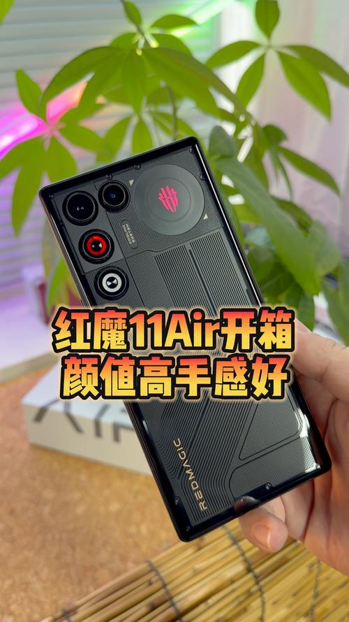 红魔11 Air - 电竞游戏手机_资料手册-2