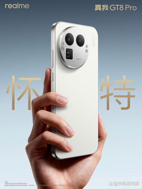 realme GT - 骁龙旗舰性能手机_资料大全-4