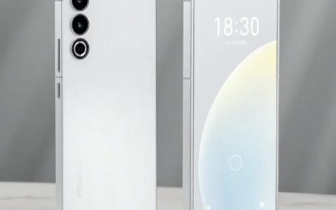 魅族 20 – 旗舰性能智能手机_百科资料