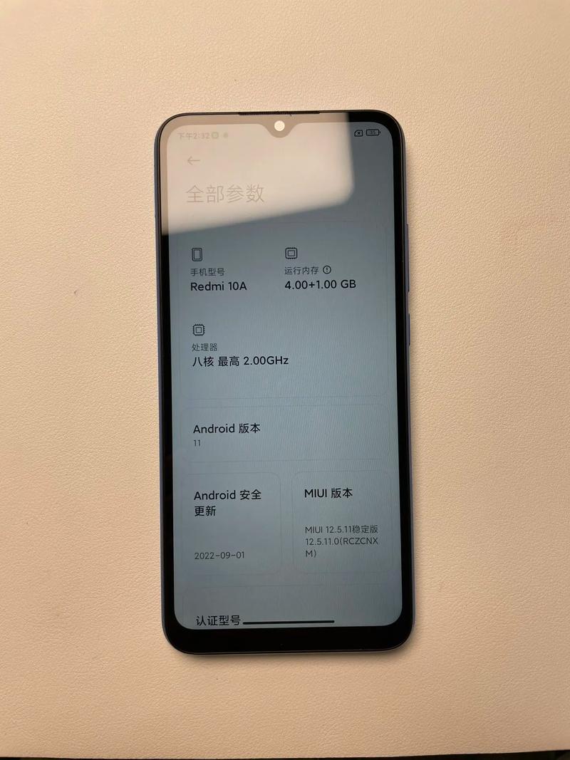 红米手机10A - 超长续航智能手机_百科资料-4 红米手机10A - 超长续航智能手机_百科资料-4