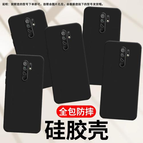 POCO M2 - 长续航入门智能手机_资料库-3 POCO M2 - 长续航入门智能手机_资料库-3