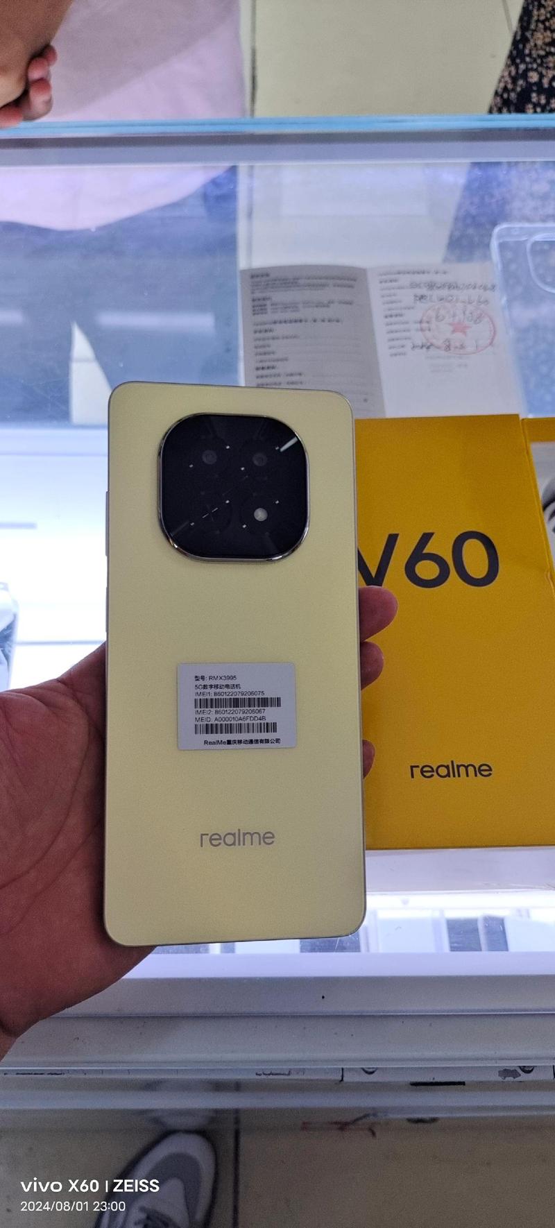 realme V60 - 长续航入门手机_资料合集-4 realme V60 - 长续航入门手机_资料合集-4