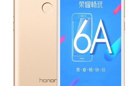 荣耀畅玩6A – 长续航入门手机_百科资料