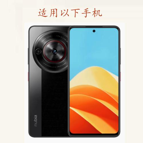 中兴Blade A75 - 高清护眼智能手机_资料手册-3