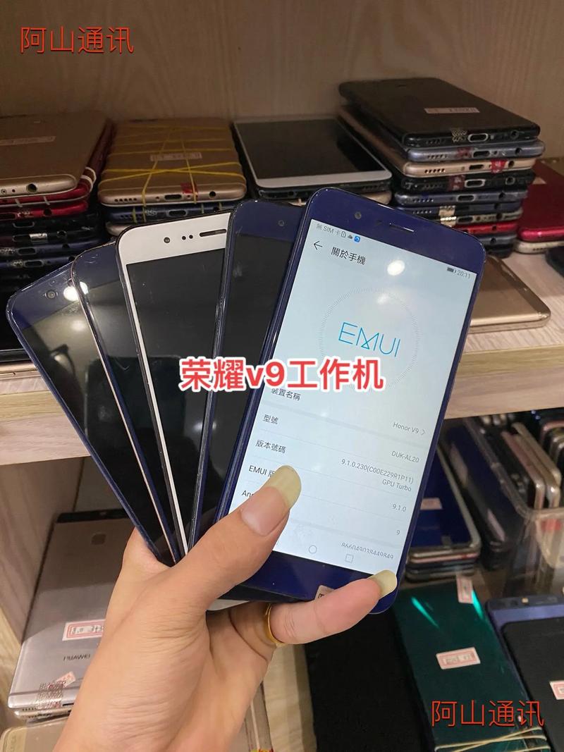 荣耀V9 - 双摄长续航手机_百科资料-5 荣耀V9 - 双摄长续航手机_百科资料-5