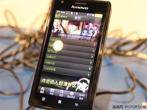 联想K800 - 高清大屏智能手机_百科资料-2 联想K800 - 高清大屏智能手机_百科资料-2