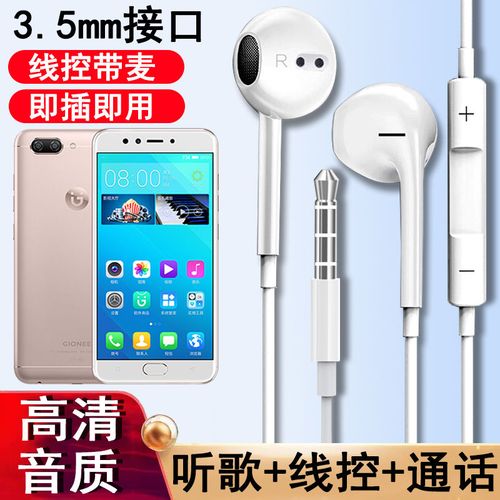 金立 S10B - 双摄美颜智能手机_资料库-2