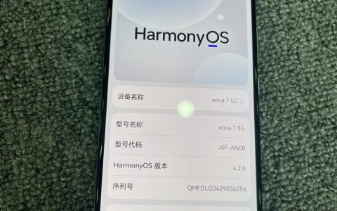 华为 nova 7 – 轻薄自拍旗舰手机_资料库
