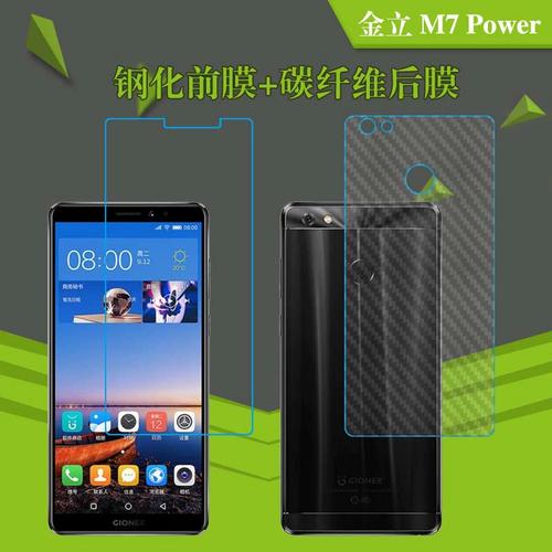 金立 M7 Power – 大电池全面屏手机_百科资料