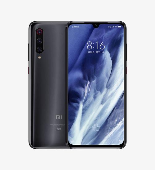 小米手机9 Pro - 骁龙855Plus智能手机_百科资料-3