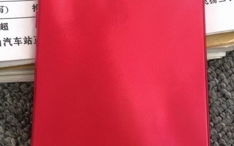 荣耀V10 – AI双摄全面屏手机_百科资料