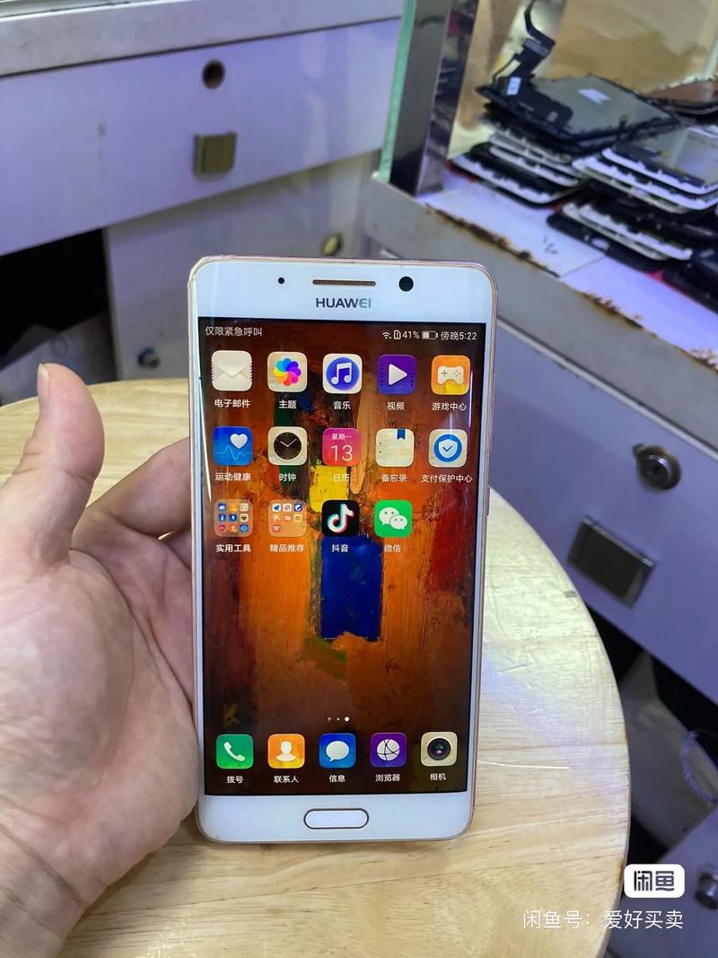 华为 Mate 9 Pro - 徕卡双摄旗舰手机_资料手册-3
