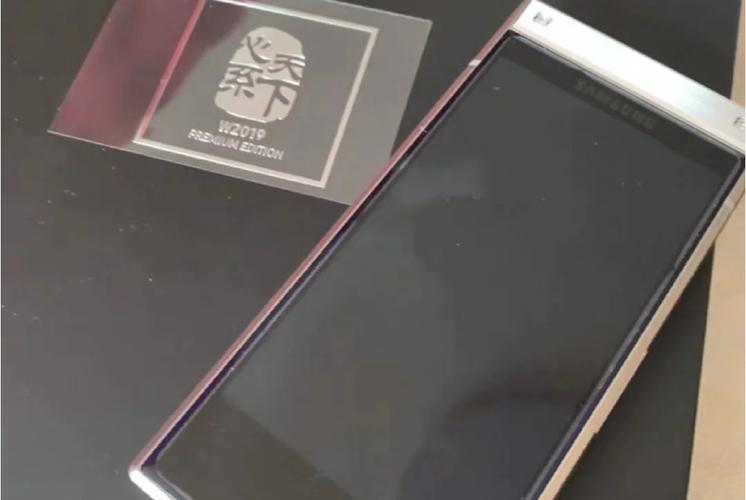 三星 W2016 - 商务翻盖智能手机_百科资料-3
